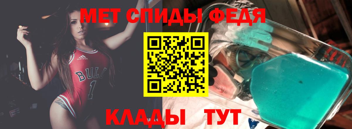 Amphetamine VHQ  АМФ  Владимир  Вход с VPN 
