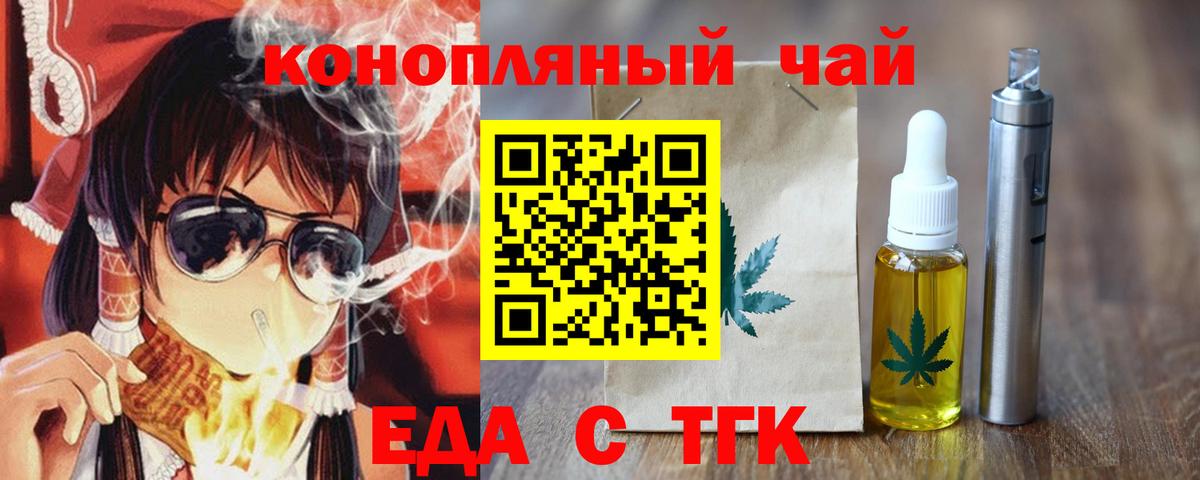 Владимир  Canna-Cookies марихуана  Вход с VPN 