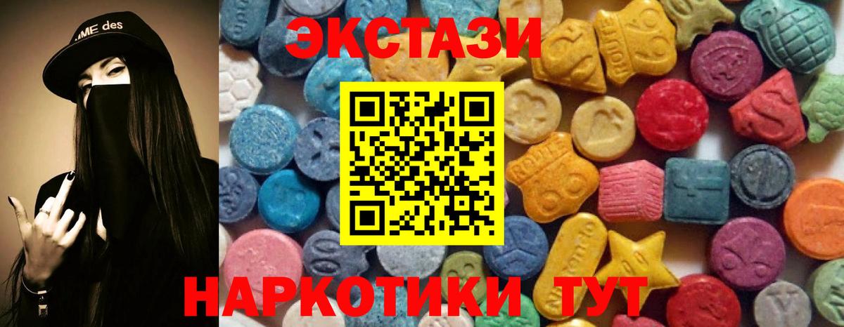 Ecstasy диски Владимир