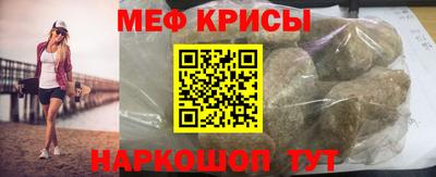 кокаин Шелехов