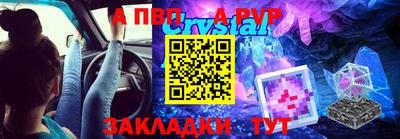 кокаин Шелехов