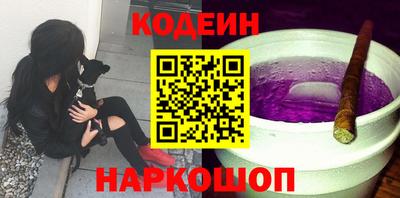 амфетамин Ярцево