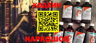 бутират Шебекино
