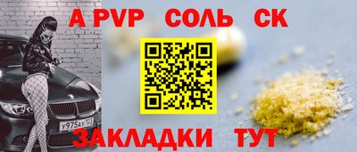 бутират Шебекино