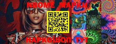 mdma Шахты