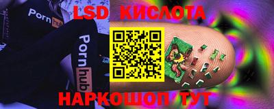 мескалин Ярославль