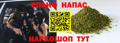 бутират Шебекино