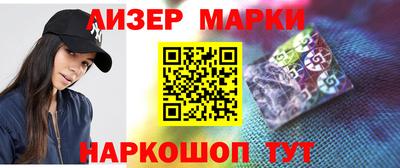 кокаин Шелехов