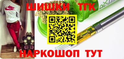 кокаин Шелехов