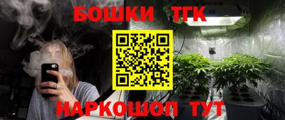 кокаин Шелехов