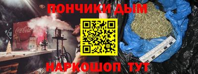 бутират Шебекино