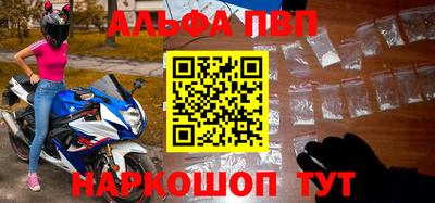 кокаин Шелехов