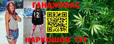 бутират Шебекино