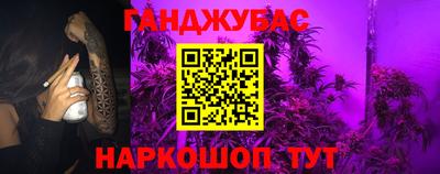 кокаин Шелехов