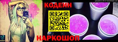 кокаин Шелехов