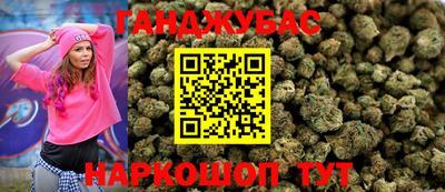 кокаин Шелехов