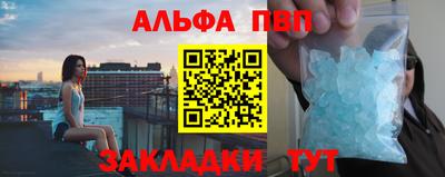 бутират Шебекино