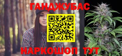 бутират Шебекино