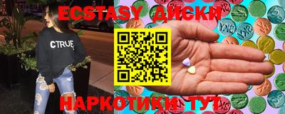 бутират Шебекино