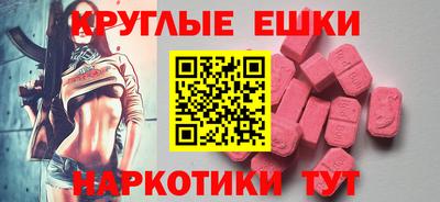 mdma Шахты