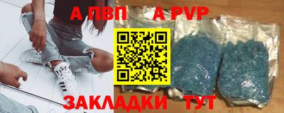 мескалин Ярославль