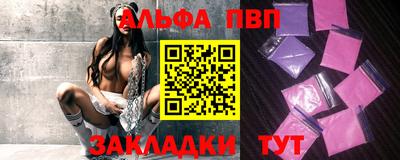 бутират Шебекино