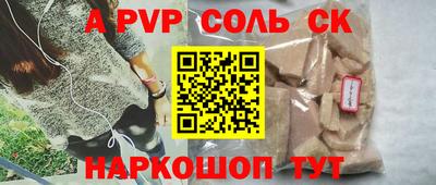 кокаин Шелехов