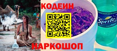 бутират Шебекино