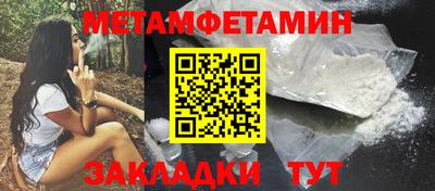 амфетамин Ярцево