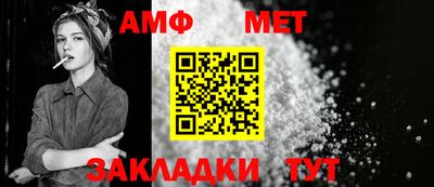 бутират Шебекино