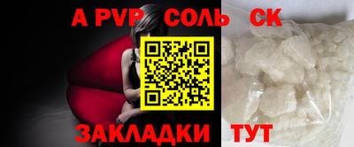 mdma Шахты