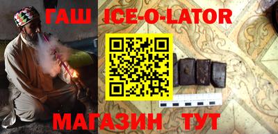 кокаин Шелехов
