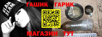 MDMA Янаул