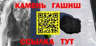 бутират Шебекино