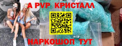 кокаин Шелехов