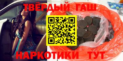 бутират Шебекино