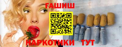 бутират Шебекино