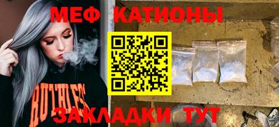mdma Шахты