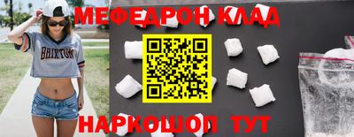 кокаин Шелехов
