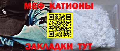 бутират Шебекино