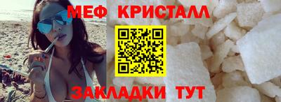 mdma Шахты