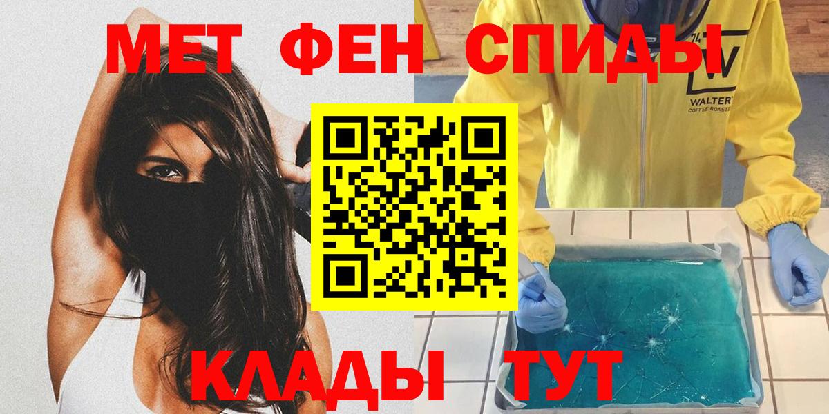 Владимир  МЕТАМФЕТАМИН пудра  Вход с VPN  МЕТАМФЕТАМИН  МЕТАМФЕТАМИН пудра 