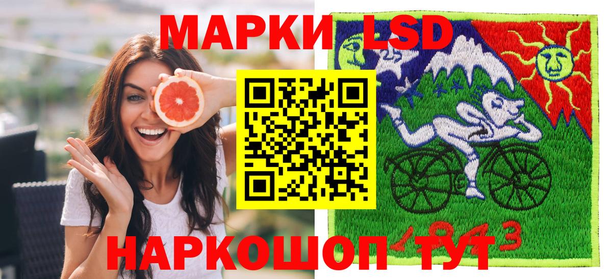 Владимир  Наркотические марки 1,8мг  Вход с VPN 
