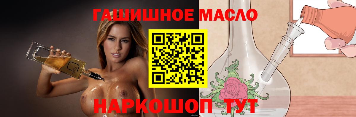ТГК вейп с тгк Владимир