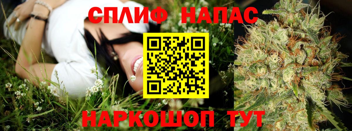 МАРИХУАНА планчик  Вход с VPN  Владимир  Каннабис AK-47  Канабис VHQ 